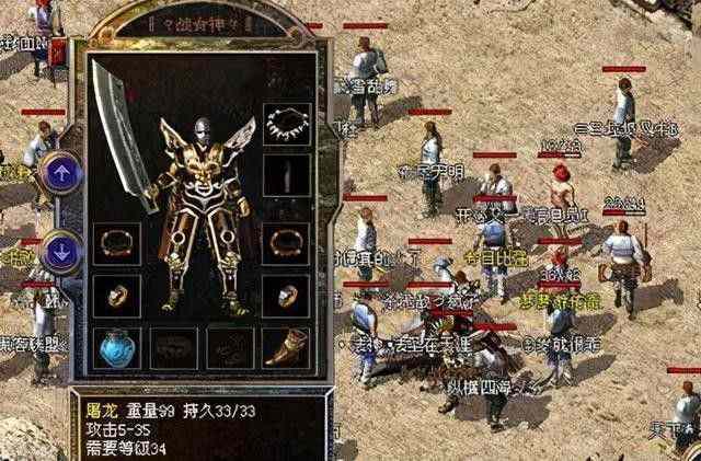 wg999传奇私服推荐之传奇私服如何给npc加地图