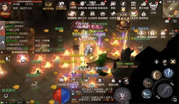 1.76合击传奇单机版沙巴克宝藏阁地图攻略