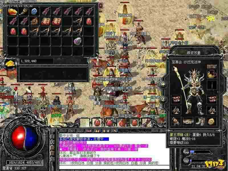 1.76纯金币传奇私服之热血传奇顶峰时间怎么看
