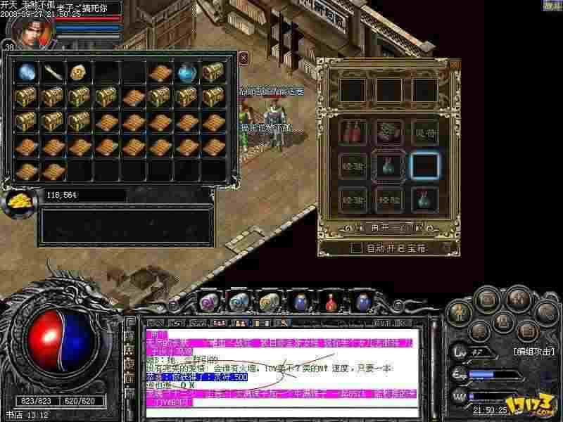 怀旧玩家实测分享：靠谱的不变态传奇下载渠道与游戏体验