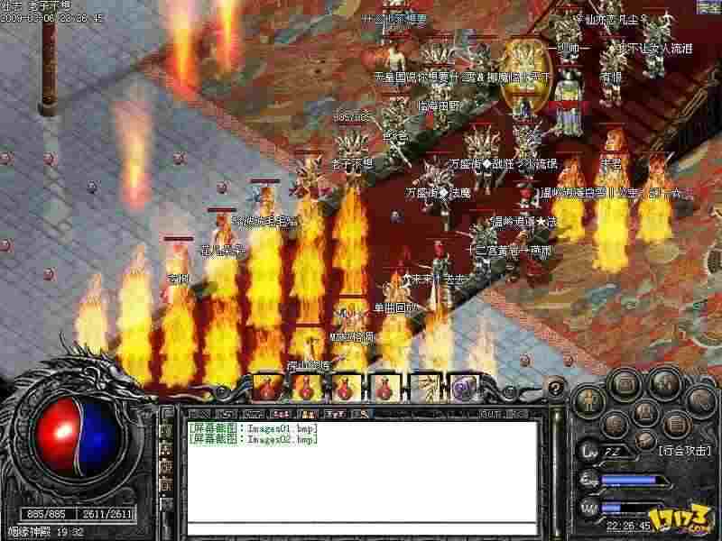 zhaosf1.76之热血传奇魔龙教主是什么