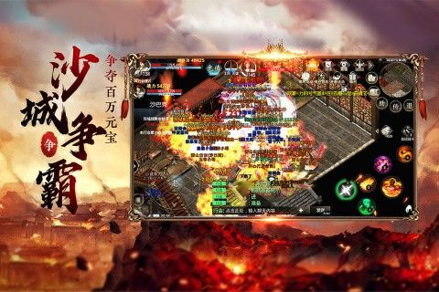 65535迷失传奇石墓阵白野猪打法是怎样进行的