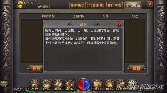 180战神终极合击之热血传奇有多少服务器