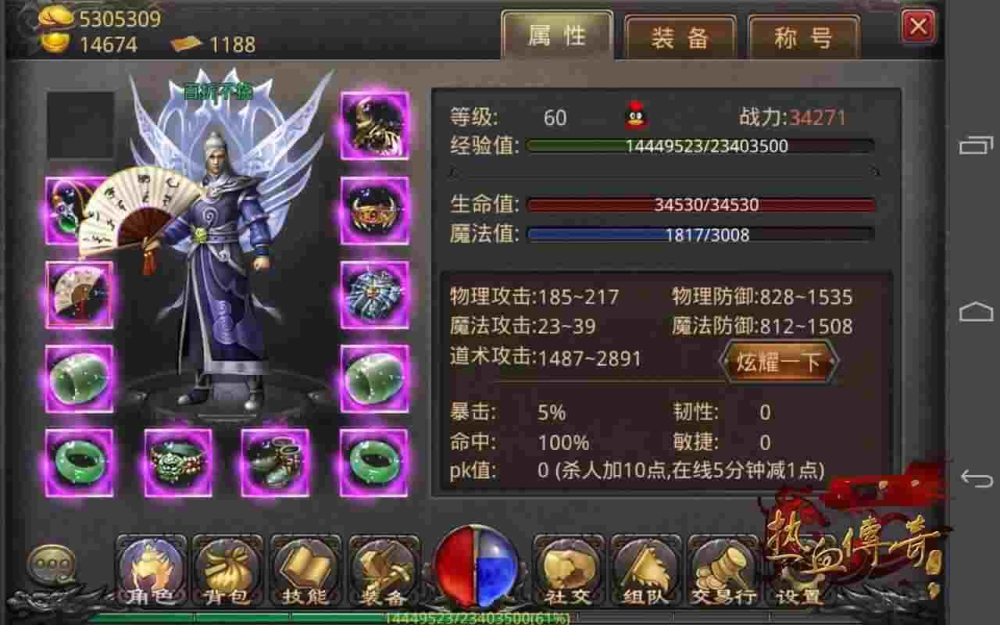 新开传世sf网之热血传奇灯笼价格多少一个