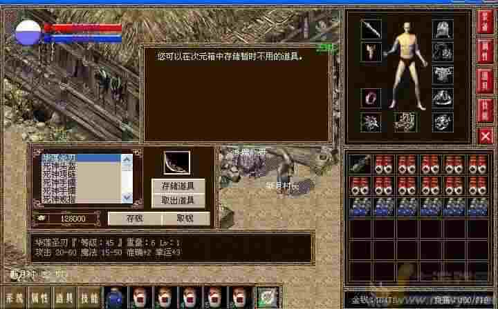韩版刚开一秒超级变态传奇之玩传奇私服还要下栽什么