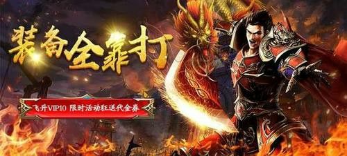 复古传奇迷失之传奇私服空格名怎么弄