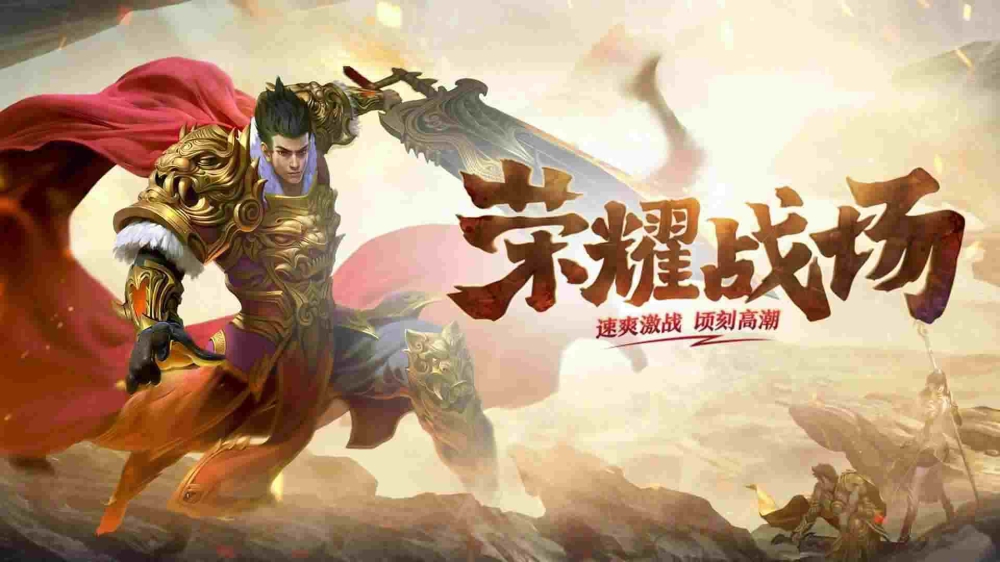 最新开传奇新开一秒之热血传奇手游尸王能爆什么