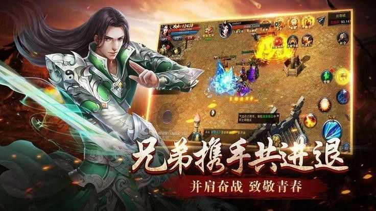 传奇上线65535级之热血传奇怎么获得光柱