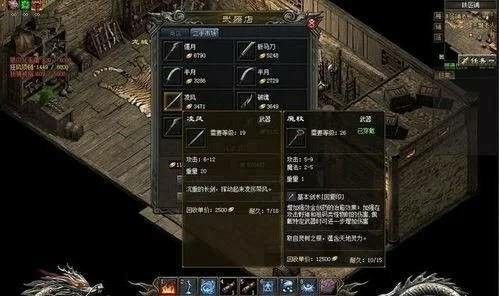 今日新开精品版本传奇之热血传奇屠戮小号是什么