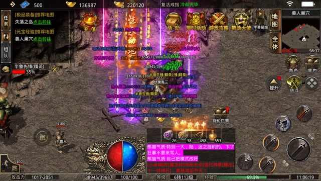 盘点好玩的变态传奇 老鸟实测值得入手的高爆版本