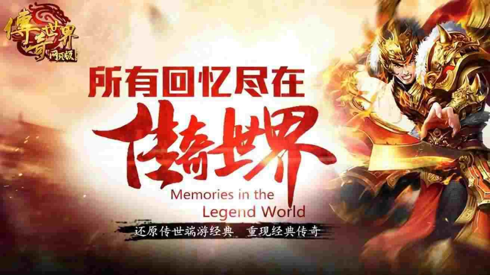 变态传奇sf玩得好的实用技巧，老鸟亲测有效