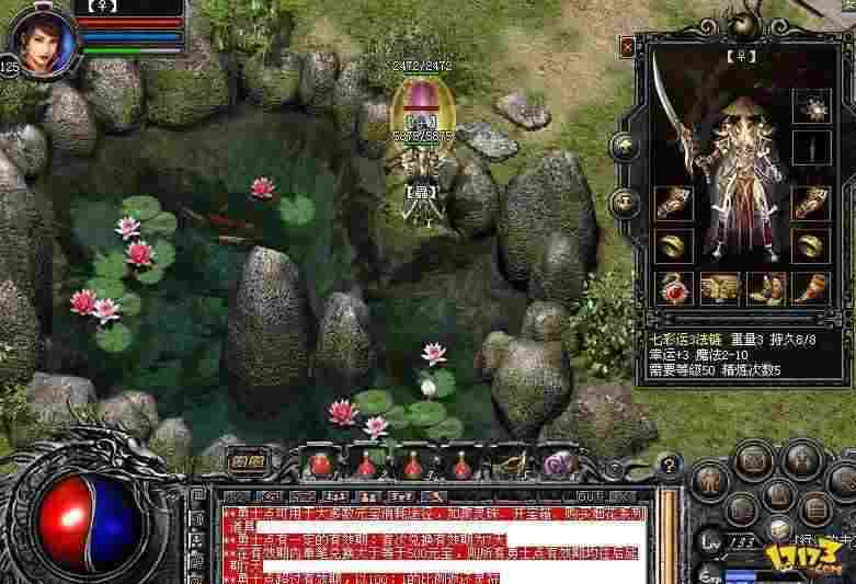 热血传奇江湖中 那些鲜为人知的变态传奇代言人