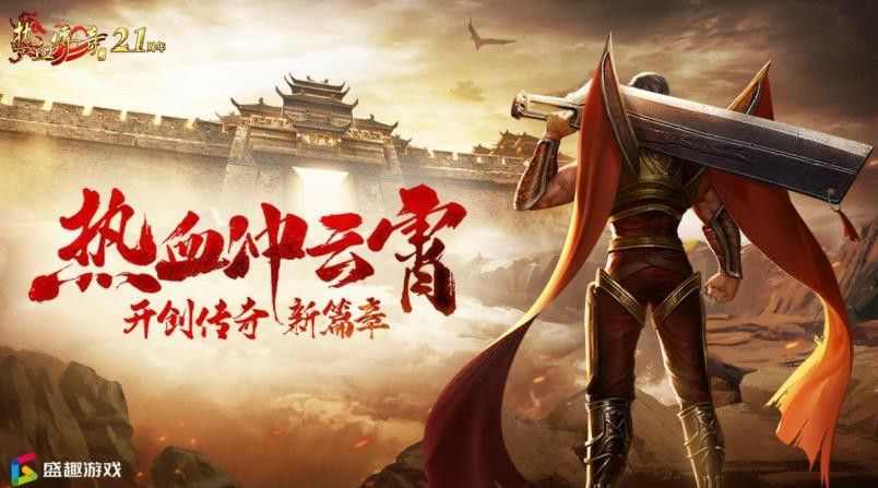 2025热门变态传奇盘点 高爆畅玩攻略速递