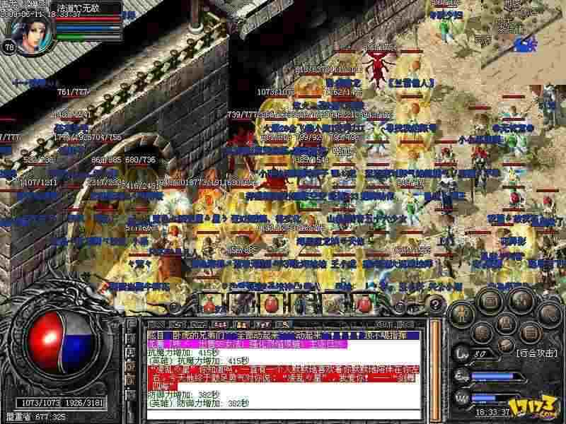 传奇sf发布网999网三大职业之道士靠防守打天下