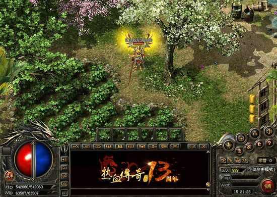 2025热血传奇衍生版：变态传奇安全下载渠道与玩法指南