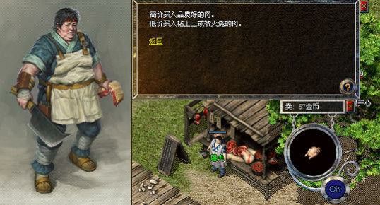 欣雨1.76复古传奇之热血传奇怎么设置战力显示