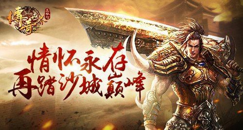 迷失传奇刚开之热血传奇召唤神兽哪里出