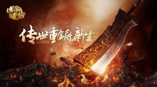 zhaosf我爱搜之热血传奇徒弟怎么收徒