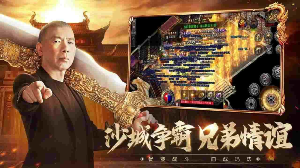wg999手游之热血传奇极品祖玛爆什么