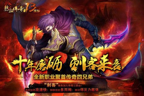 复古单机版传奇1.76魔龙血域地图心得分享