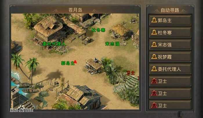 绝对独家1.76复古小极品之热血传奇窗口模式怎么设置